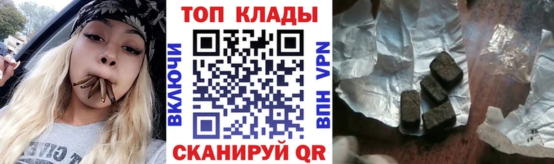 Как найти закладки Асино ГАШИШ АМФЕТАМИН Меф мяу мяу Кокаин