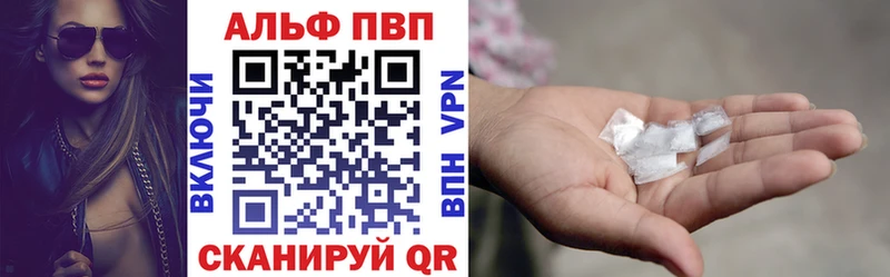 это наркотические препараты  купить  цена  Асино  Alfa_PVP крисы CK 
