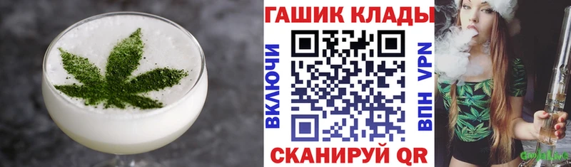 купить наркоту  Асино  Cannafood конопля 