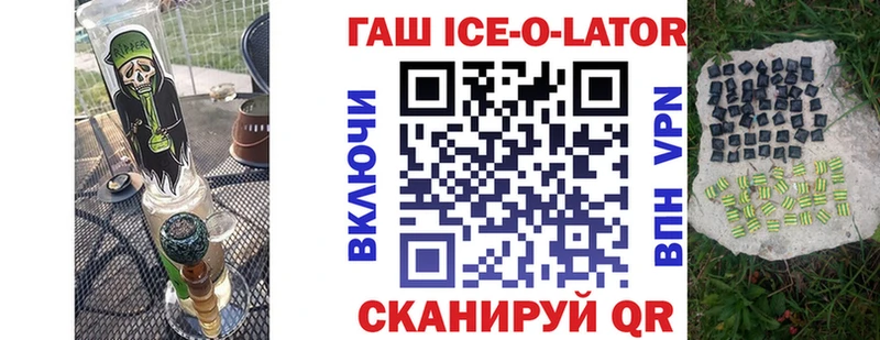 хочу   Асино  ГАШ индика сатива 