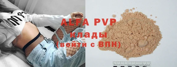 кокс Алексин