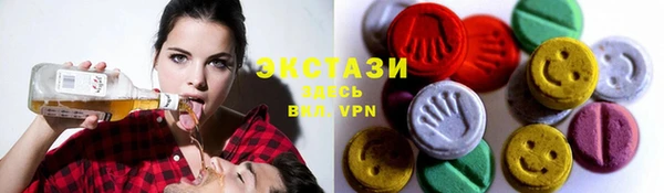 ПСИЛОЦИБИНОВЫЕ ГРИБЫ Алексеевка