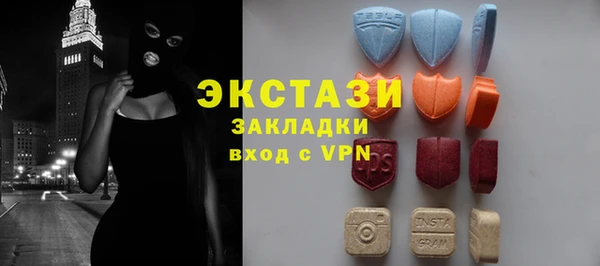 ПСИЛОЦИБИНОВЫЕ ГРИБЫ Алексеевка