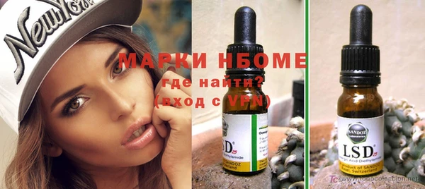ПСИЛОЦИБИНОВЫЕ ГРИБЫ Алексеевка