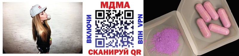 МЕГА рабочий сайт  Асино  сайты даркнета какой сайт  МДМА Molly 