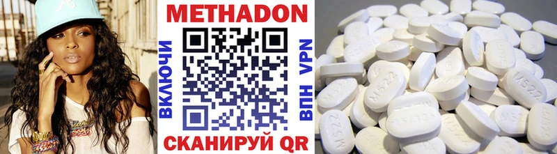 МЕТАДОН белоснежный Асино