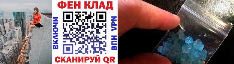 Первитин винт  Асино 