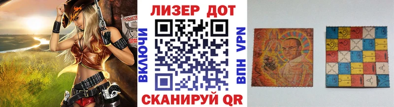 Марки 25I-NBOMe 1500мкг  Асино 