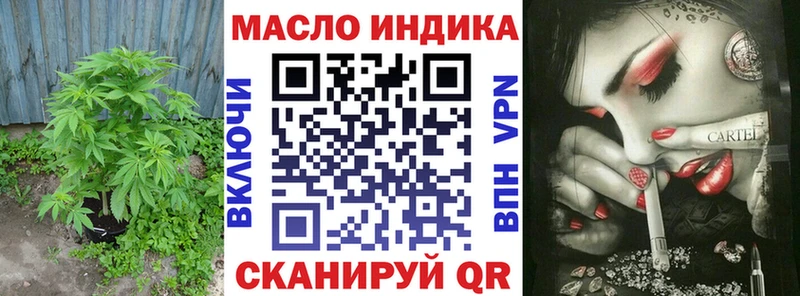 Дистиллят ТГК Wax  Асино 